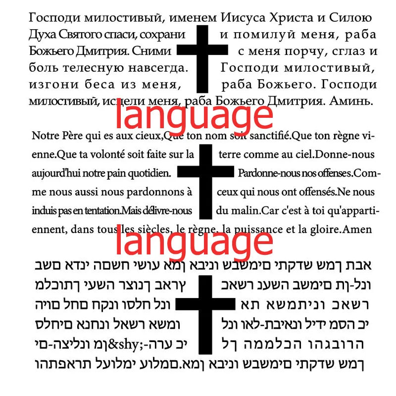 Multilingual Bible Prayer Stainless Steel Bracelet – Christian Jewelry for Men - Image 5